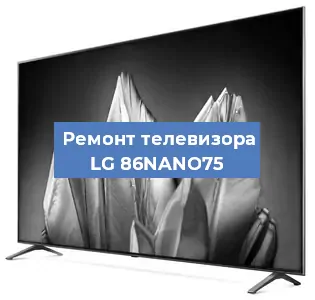 Замена материнской платы на телевизоре LG 86NANO75 в Москве